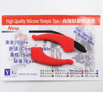 Şekercik Zarflı Küçük Kırmızı - 1