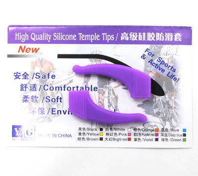 Şekercik Zarflı Küçük Mor - 1