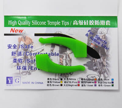 Şekercik Zarflı Küçük Yeşil - 1