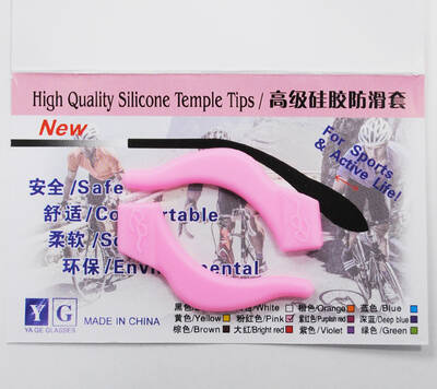 Şekercik Zarflı Pembe - 2