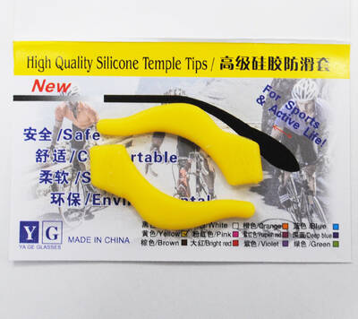 Şekercik Zarflı Sarı - 2