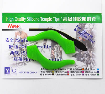 Şekercik Zarflı Yeşil - 2